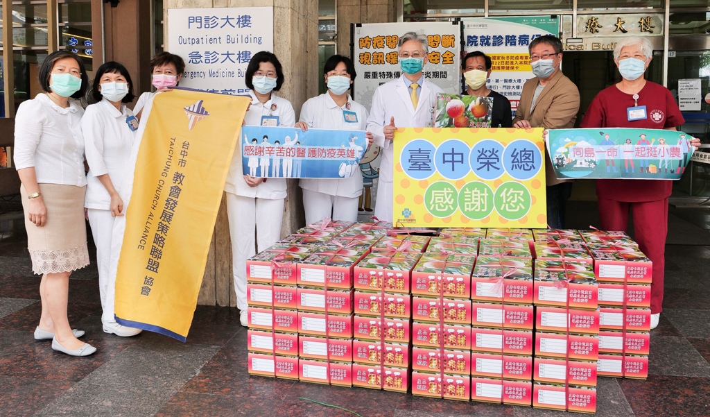 台中策盟買200盒尖石鄉水蜜桃 慰問醫護人員 台中策盟買200盒尖石鄉水蜜桃 慰問醫護人員
