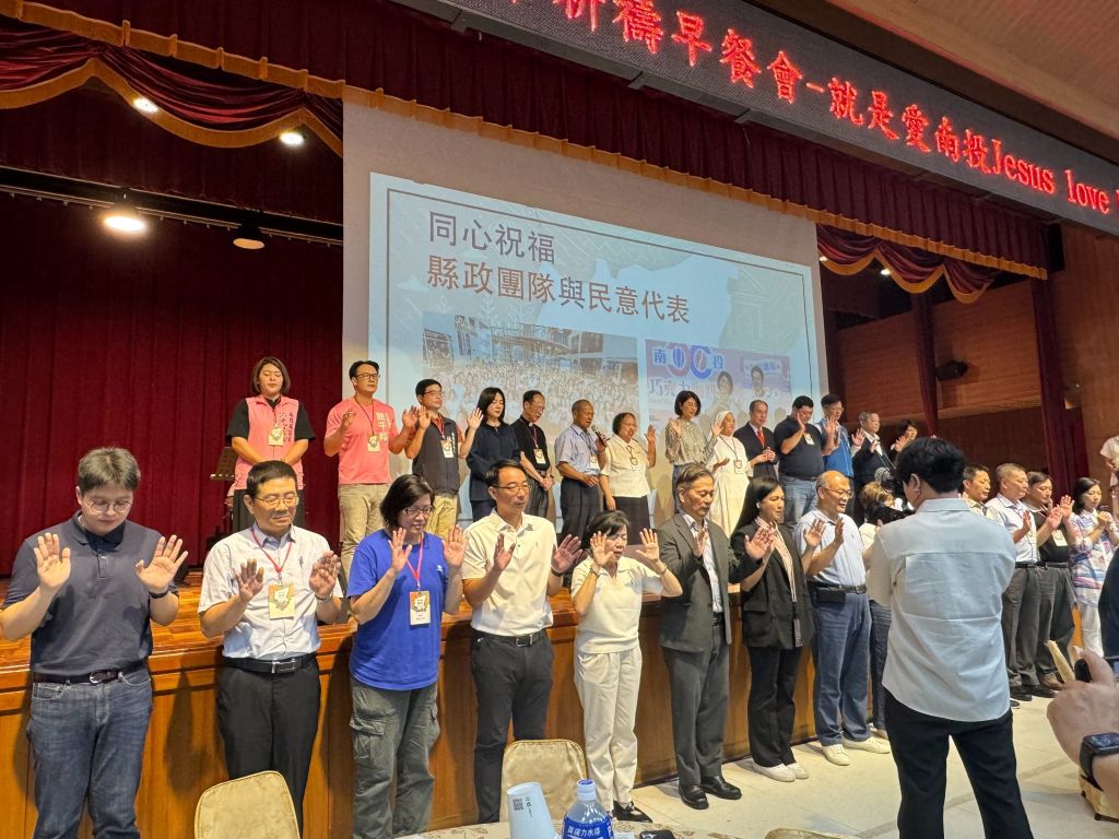 城市禱告會-中彰投｜面對偶像權勢 神要重新吹氣至台灣的心臟