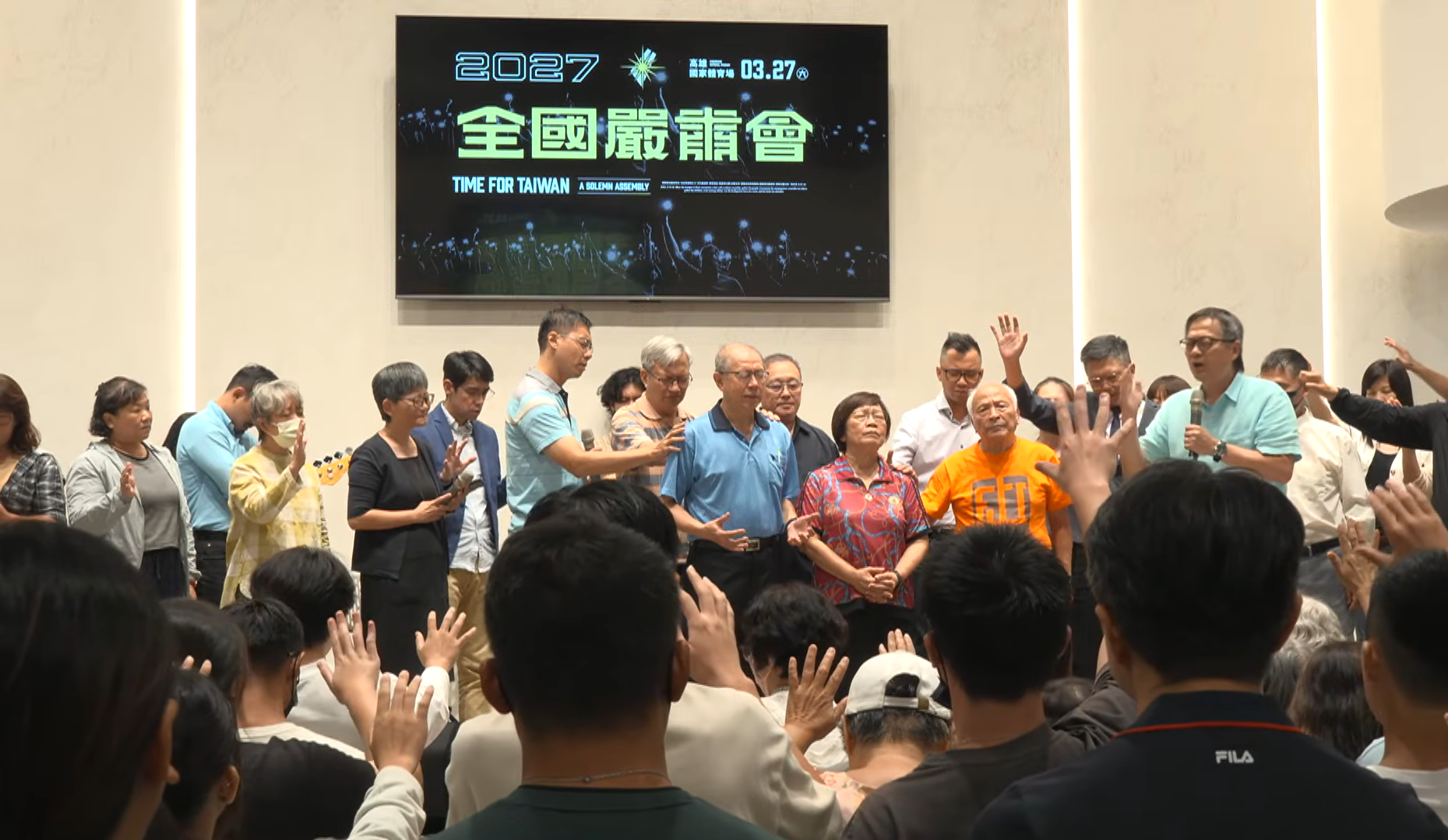 9月城巿聯合禱告會 神的憐憫臨到澎湖