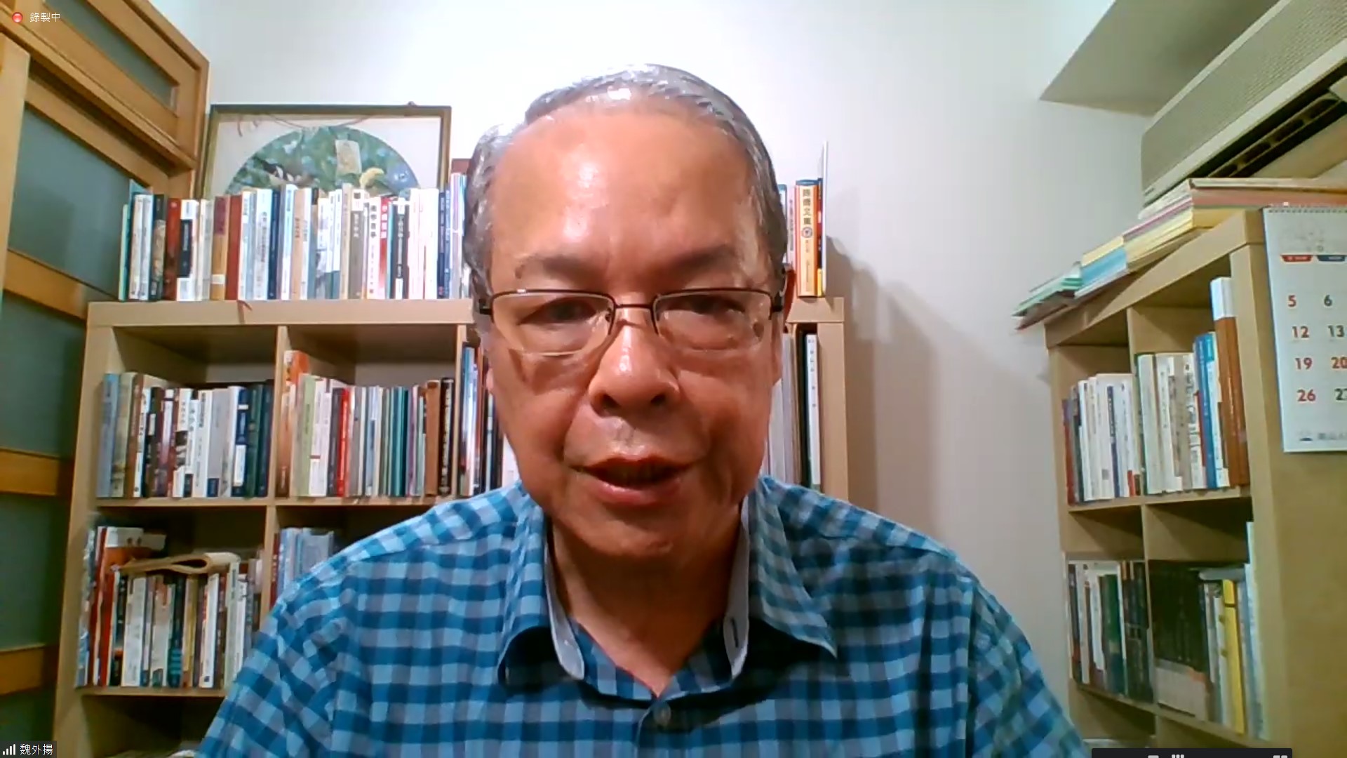 疫起看歷史 線上讀書會》 面對嚴峻的疫情挑戰 仍不放棄傳盼望的福音 疫起看歷史 線上讀書會》 面對嚴峻的疫情挑戰 仍不放棄傳盼望的福音