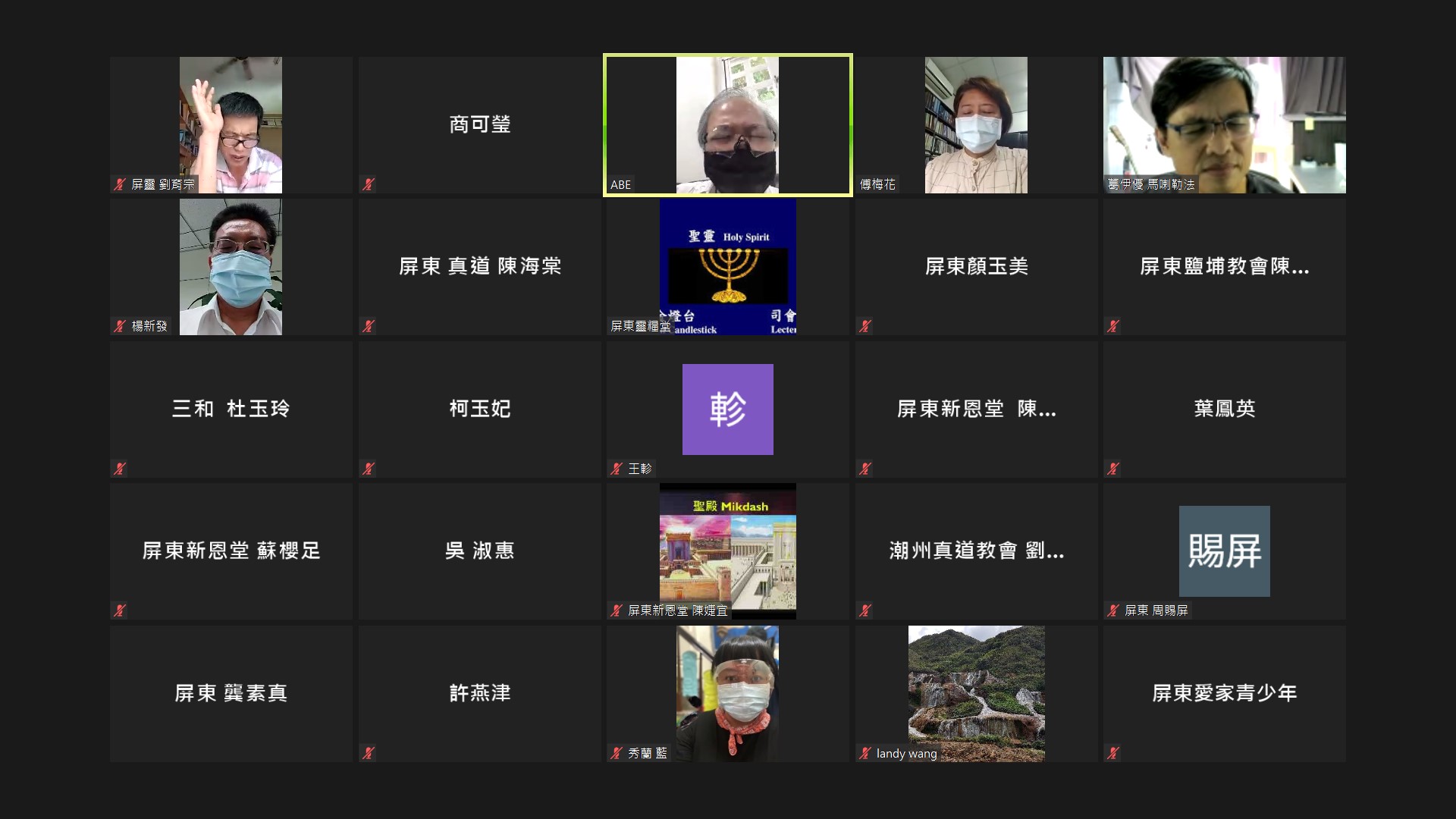 屏東連結祭壇 為Delta變種病毒入侵禱告 屏東連結祭壇 為Delta變種病毒入侵禱告