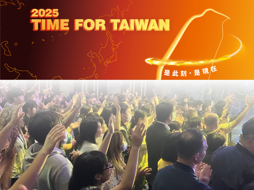 預備心進入21天為國禁食禱告 找到適合自己的禱告方式