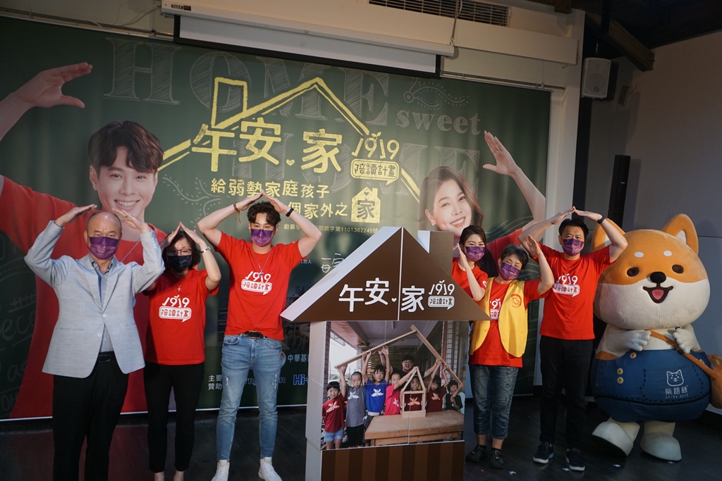 1919陪讀計劃》為受疫情衝擊的弱勢兒少打造「家外之家」