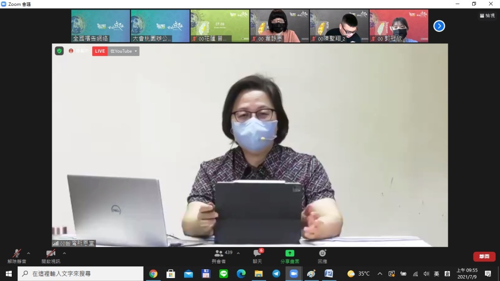 2021青年泰培歐特會》 不受疫情流散 青年得著剛強的心回應世代變局 2021青年泰培歐特會》 不受疫情流散 青年得著剛強的心回應世代變局
