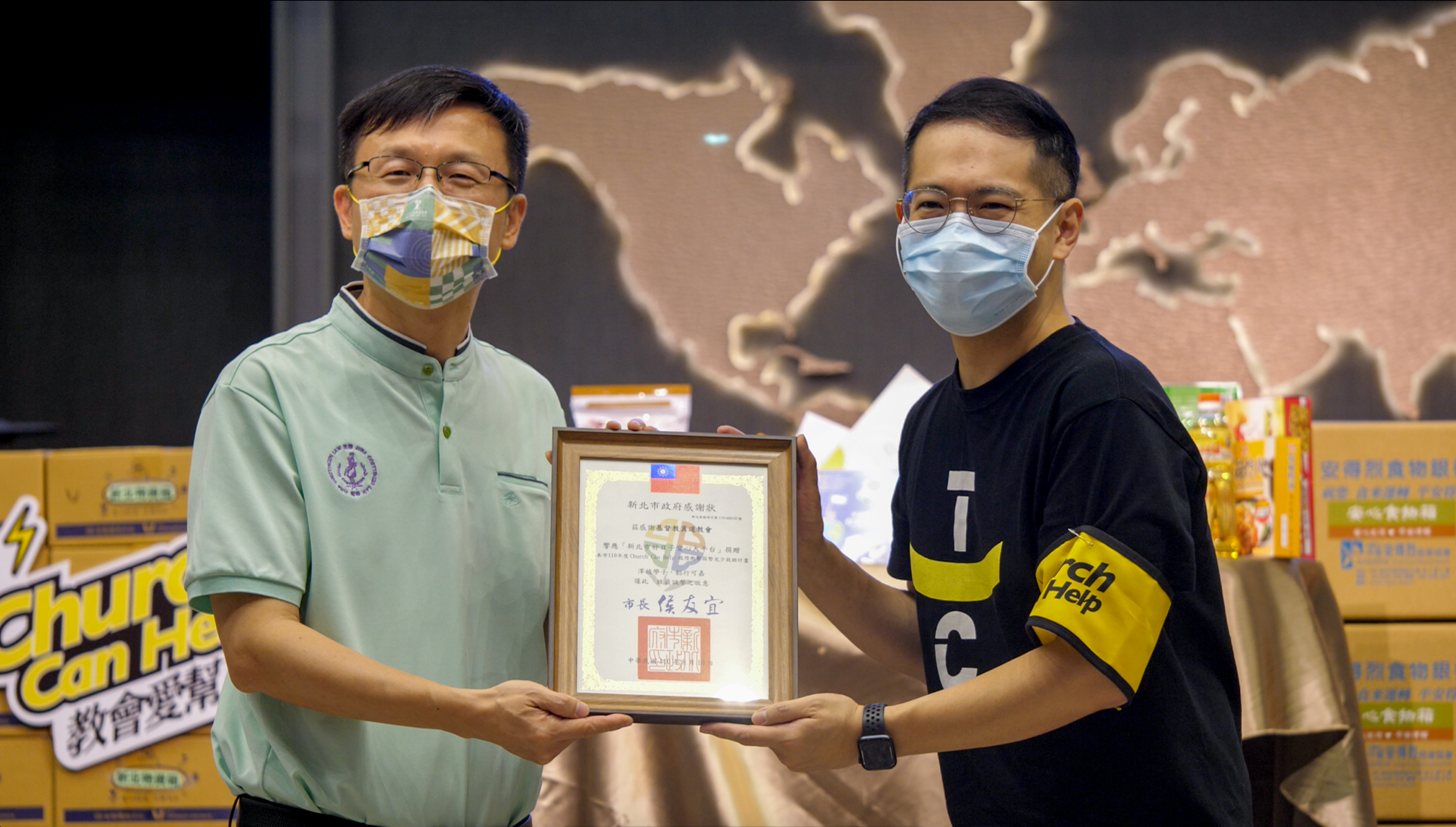 Church can help運動》 「教會愛幫協會」與新北市府攜手 救助2,800位弱勢童免挨餓 Church can help運動》 「教會愛幫協會」與新北市府攜手 救助2,800位弱勢童免挨餓
