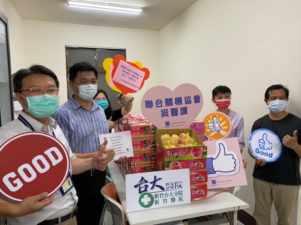 【影片】疫情下教會關懷行動》 認購原鄉水蜜桃 助小農、挺醫護 【影片】疫情下教會關懷行動》 認購原鄉水蜜桃 助小農、挺醫護
