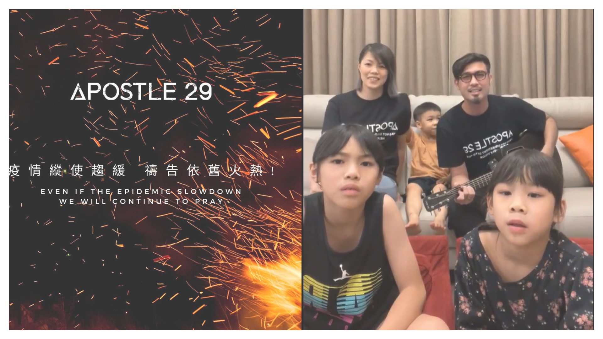 「Apostle 29使徒行動」 80間教會青年串連禱告 「Apostle 29使徒行動」 80間教會青年串連禱告