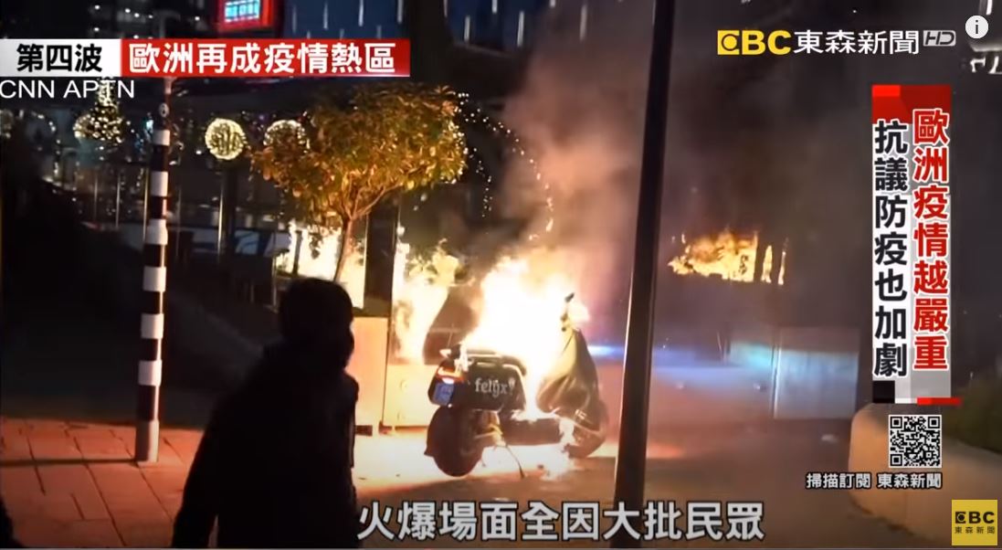為歐洲多國爆發暴力示威和疫情禱告