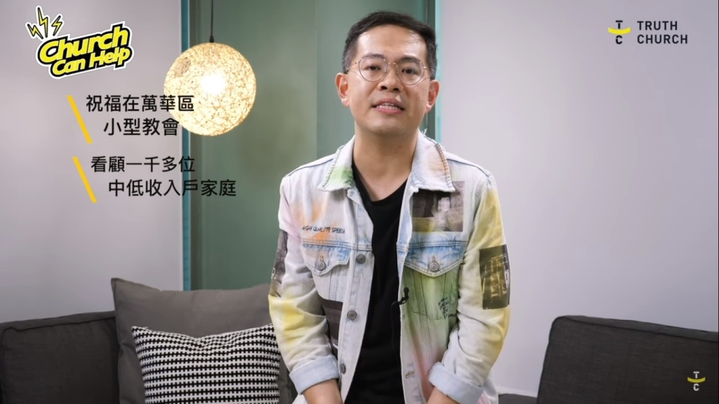 「不要讓孩子挨餓!」 台北基督教眾教會捐款700萬給萬華「雪中送炭」 「不要讓孩子挨餓!」 台北基督教眾教會捐款700萬給萬華「雪中送炭」