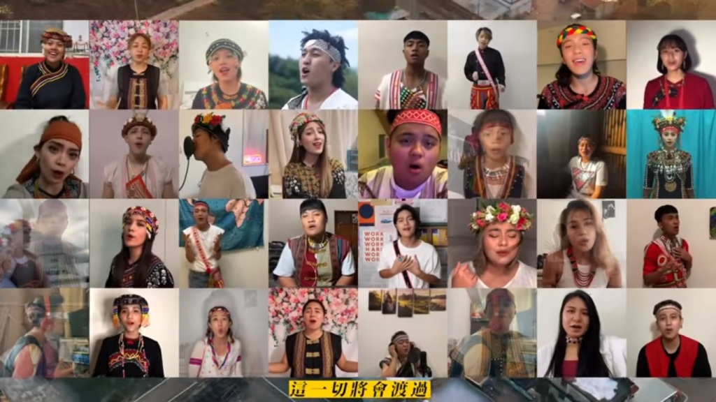 【影片】疫情下的原住民祝福》 16族50位原住民青年 用母語〈手牽手〉大合唱 【影片】疫情下的原住民祝福》 16族50位原住民青年 用母語〈手牽手〉大合唱