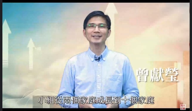 RPG加上愛之語行動 教會在疫情中逆勢成長 RPG加上愛之語行動 教會在疫情中逆勢成長