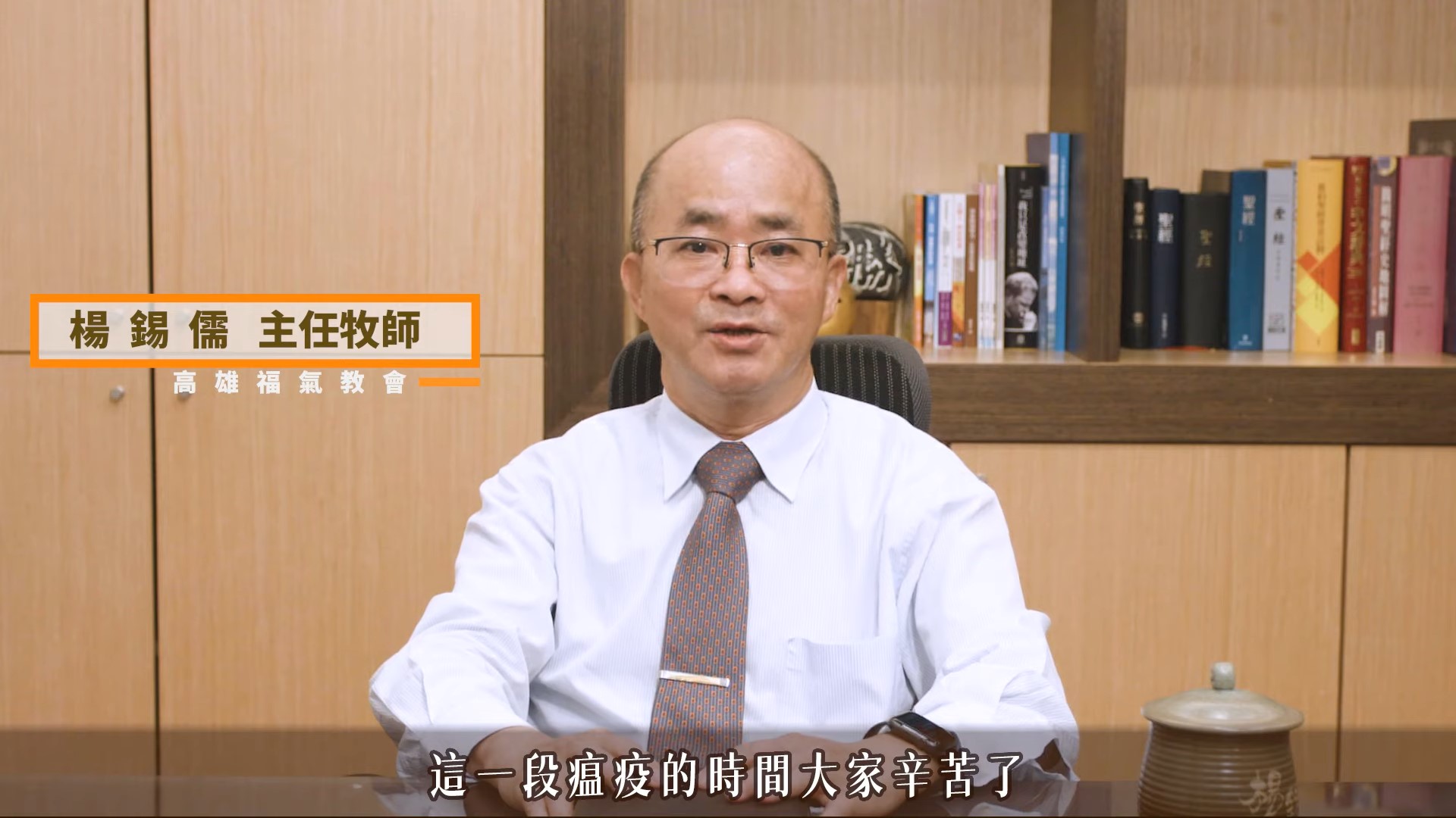 2021幸福小組全球線上研習會 8月開始報名
