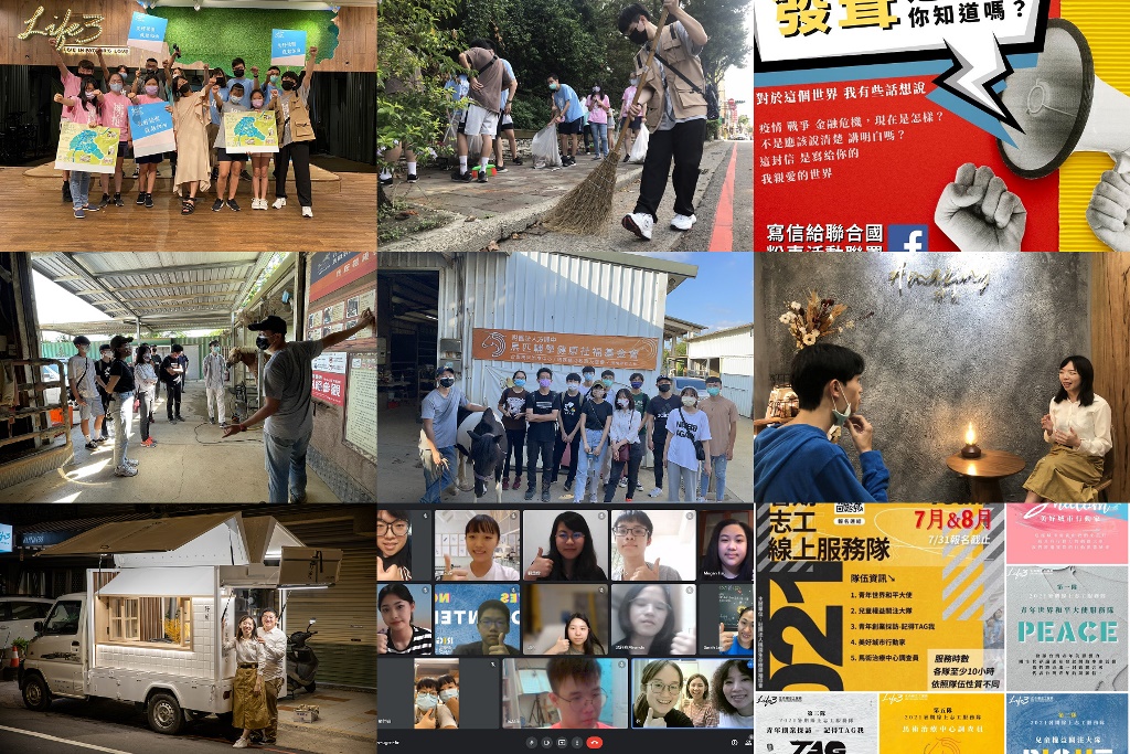 百位青年「線上志工服務隊」 網路發聲關注社會議題