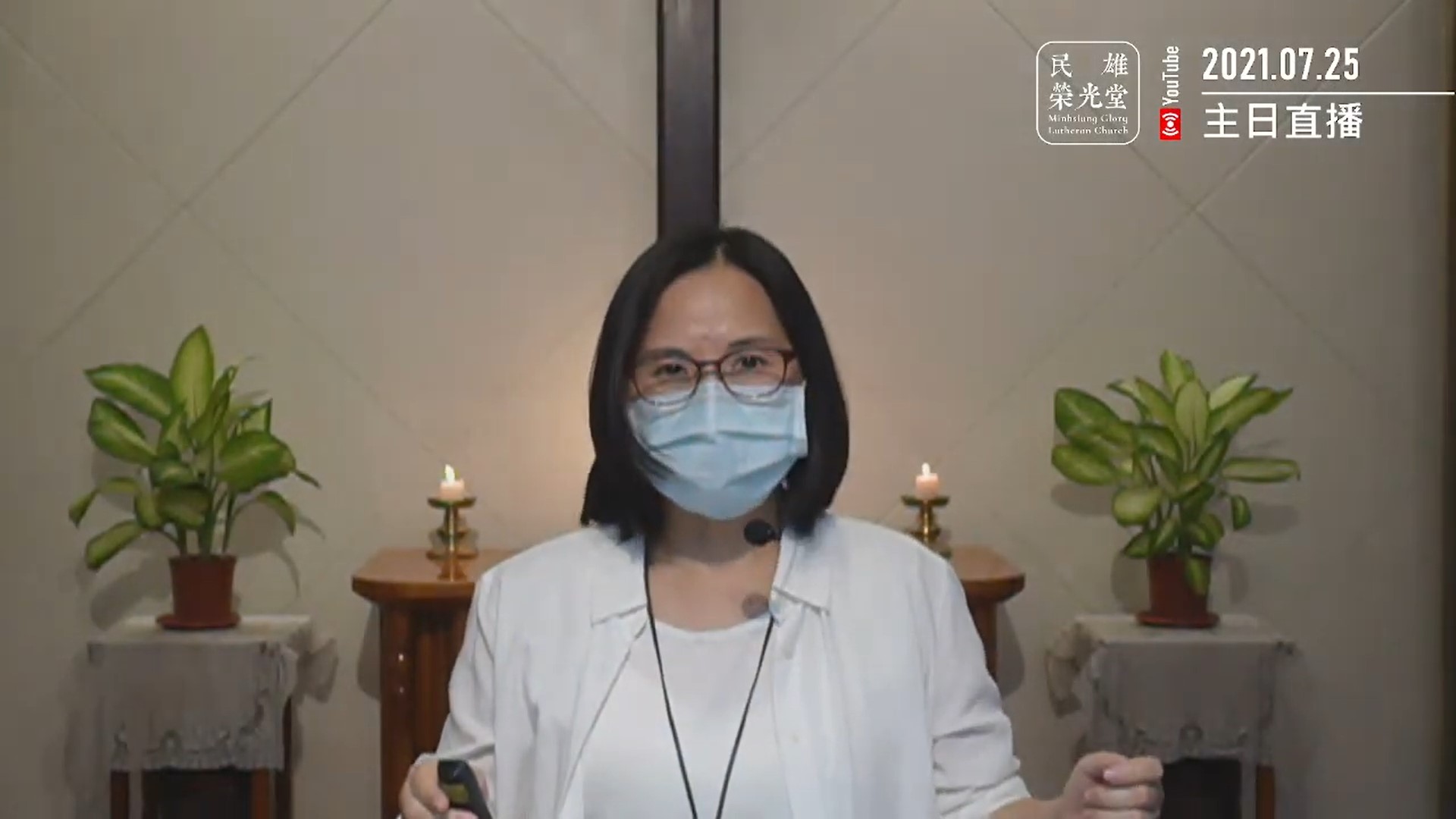 民雄榮光堂RPG見證 綜合所學堆疊出禱告火焰 民雄榮光堂RPG見證 綜合所學堆疊出禱告火焰