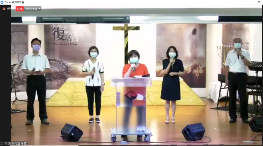 全國禱告網絡2021全國祭司總聚二》持守不能震動的國 進入國家的命定 全國禱告網絡2021全國祭司總聚二》持守不能震動的國 進入國家的命定