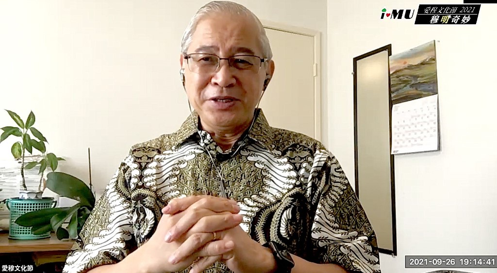2021愛穆文化節》成為有行動的好撒瑪利亞人 服事穆斯林族群、與穆同行 2021愛穆文化節》成為有行動的好撒瑪利亞人 服事穆斯林族群、與穆同行