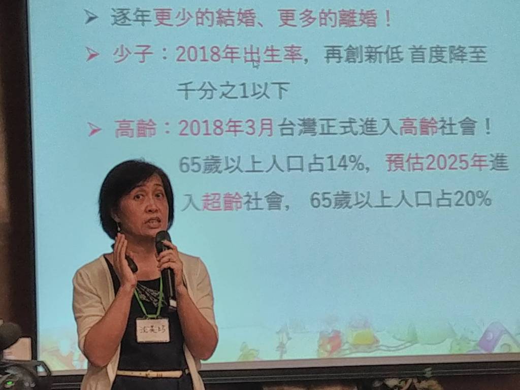 「家庭親職關係與性教育」線上推廣講座》 幫助父母拿回教養子女的權柄 可談、願意聽、能陪伴 「家庭親職關係與性教育」線上推廣講座》 幫助父母拿回教養子女的權柄 可談、願意聽、能陪伴