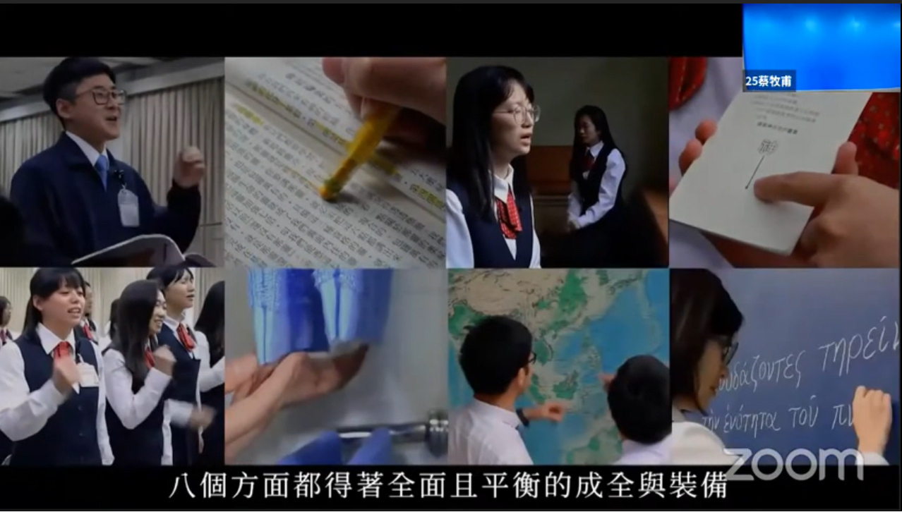 台中市召會秋季青職特會》 看見付代價的服事榜樣 以團體為單位的教會生活 台中市召會秋季青職特會》 看見付代價的服事榜樣 以團體為單位的教會生活