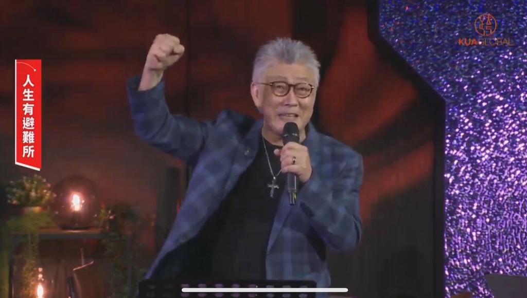 KUA Global全球線上直播佈道會》 迎接福音大收割 推4場線上佈道會搶救靈魂 KUA Global全球線上直播佈道會》 迎接福音大收割 推4場線上佈道會搶救靈魂